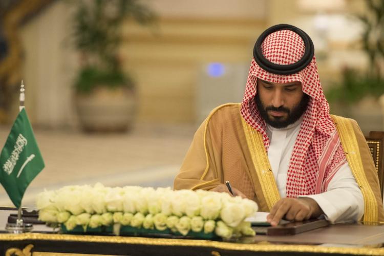 Photo of Crown Prince Mohammed bin Salman