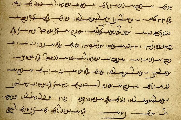 Ancient text in Avestan script